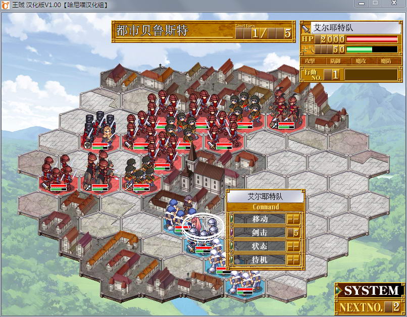 图片[3]-日式SLG | 王贼 完全汉化中文版 战棋游戏 动态CG-次元小屋