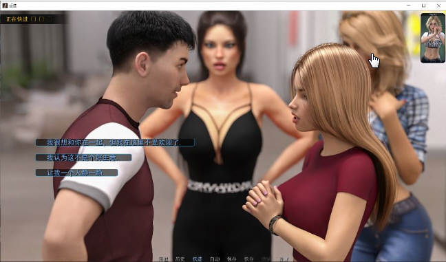 图片[2]-重逢(Reunion) Ver2.0 精修汉化版 大更新 PC+安卓+全CG 7G-次元小屋