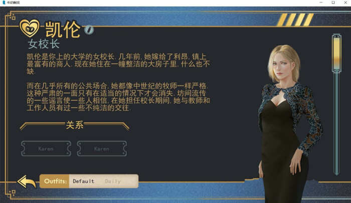 图片[3]-牛奶触觉 Ver1.5 精翻作弊汉化版 PC+安卓+全CG 2.8G-次元小屋