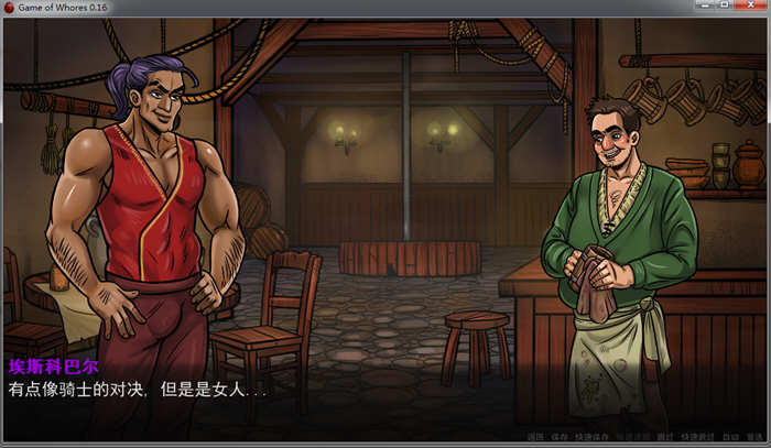 权利的游戏 V1.6 精翻汉化版 PC+安卓+全CG 欧美SLG 1.5G-2 权利的游戏 V1.6 精翻汉化版 PC+安卓+全CG 欧美SLG 1.5G-2