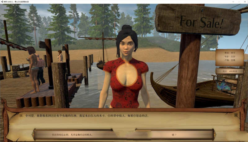 图片[3]-维京人的女儿 V2.4 精翻汉化版 大型3D游戏+绅士版巫师3 4G-次元小屋