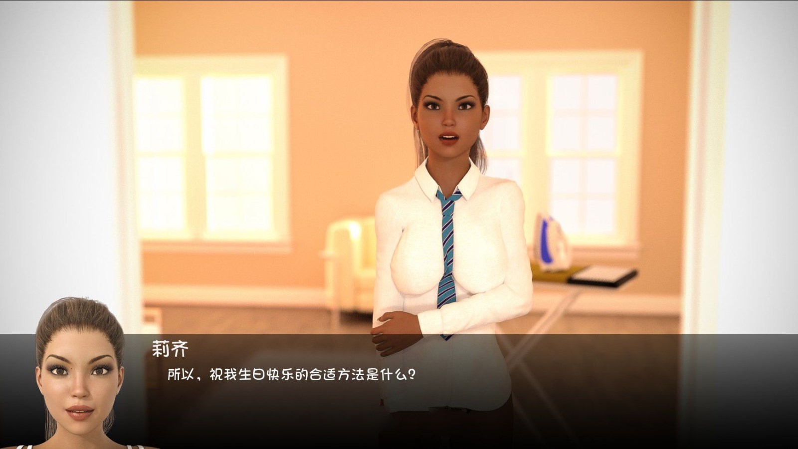 图片[3]-不再有秘密 Ver1.1 完结精翻汉化版 PC+安卓+攻略 4.6G-次元小屋