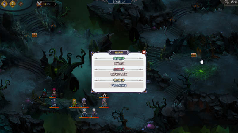 图片[6]-双面战姬 V1.019 全DLC官方中文步兵版 战棋游戏 SRPG-次元小屋