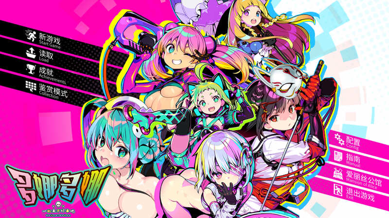 图片[2]-多娜多娜 V1.0.1 官方中文版 赛博风格火爆SLG游戏-次元小屋