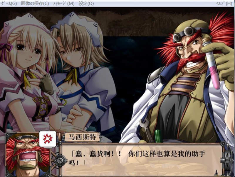 图片[2]-空帝战骑：坠于黄昏之楔 精翻汉化版+存档+CG包 E社SRPG游戏-次元小屋