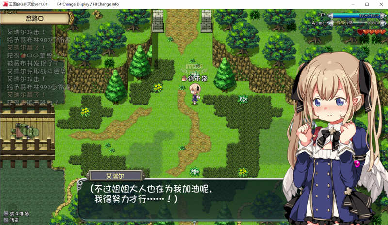 图片[4]-王国的守护天使 DL官方中文版 超火爆ARPG游戏 300M-次元小屋