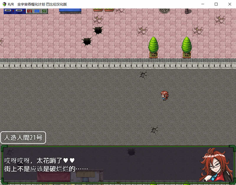 图片[4]-全宇宙吞噬计划 精翻汉化版 PC+安卓 七龙珠同人游戏 1.8G-次元小屋