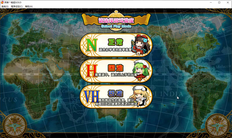 图片[2]-英雄战姬GOLD 官方中文版 不可思议的SLG战略模拟类游戏-次元小屋