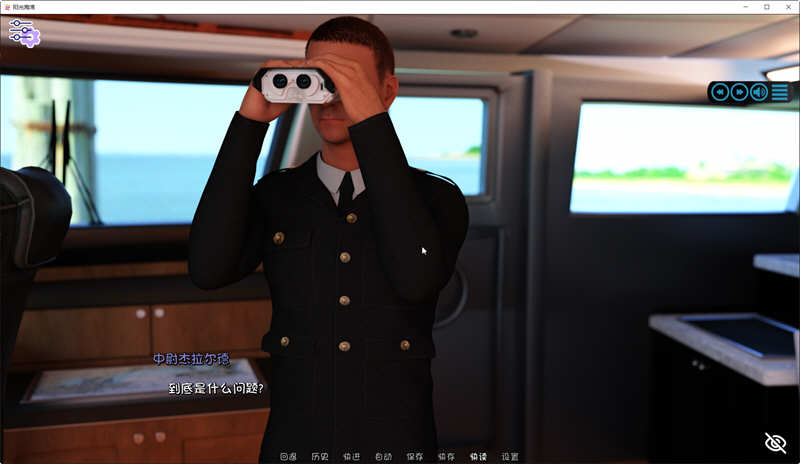 图片[2]-阳光的爱 V0.50 精翻汉化版 PC+安卓+全回想 神作更新-次元小屋