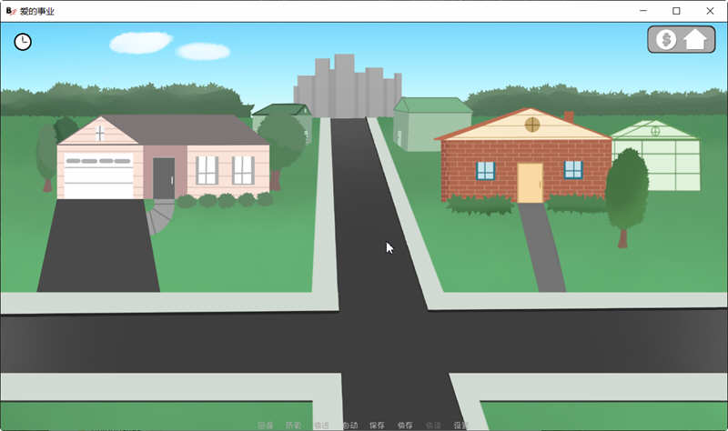 图片[4]-爱的事业 Ver0.5.5 高压汉化作弊版 PC+安卓+全CG SLG游戏-次元小屋