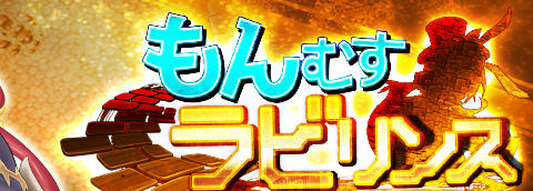 魔女迷宫(Magical girls labyrinth) 精翻汉化版 RPG游戏 3G-次元小屋