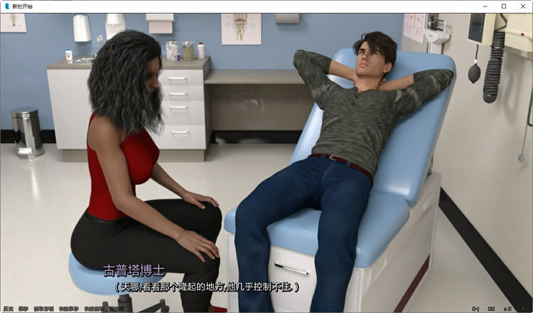 图片[3]-重新开始 Ver0.09 汉化版 PC+安卓 SLG游戏&新作 600M-次元小屋