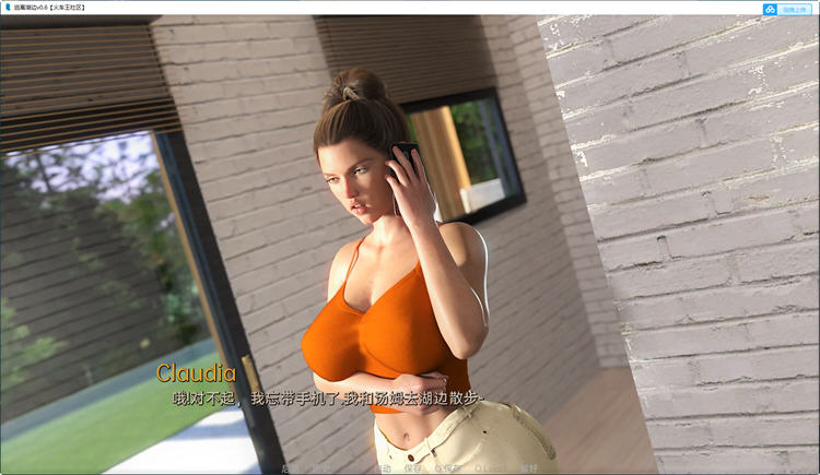 图片[5]-逃离湖边 Ver0.6 汉化版 PC+安卓 欧美SLG游戏&新作 800M-次元小屋