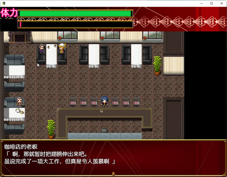图片[4]-冷酷女人沉沦的理由 汉化版+全CG RPG游戏 750M-次元小屋