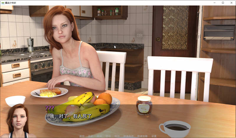 图片[5]-重返少年 Ver1.4 云翻汉化版 PC+安卓 SLG游戏&更新 3.4G-次元小屋