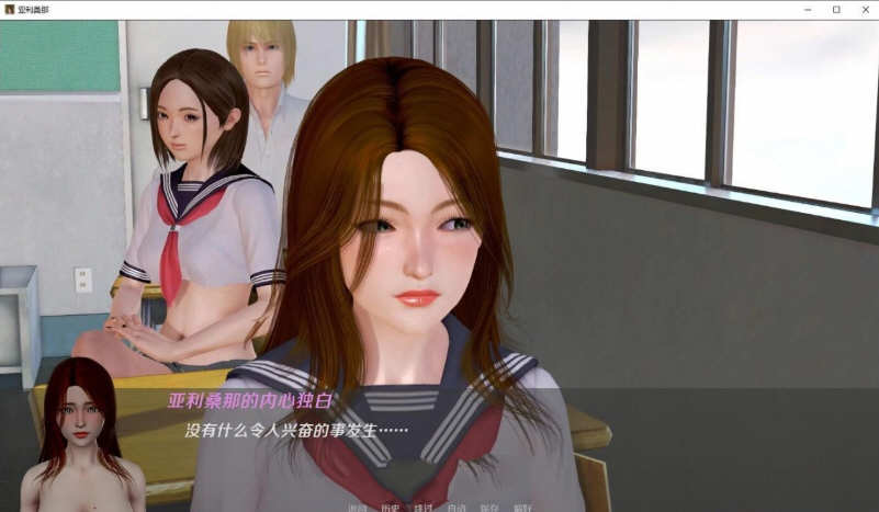 图片[4]-亚利桑那的堕落 Ver0.80 精翻汉化版 PC+安卓+全CG 1.8G-次元小屋