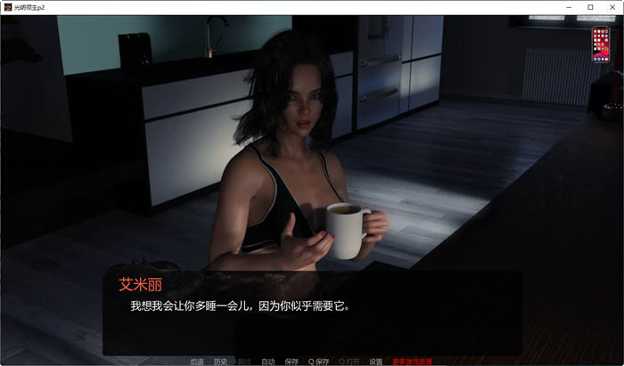 图片[4]-光明领主(BrightLord) ver0.3 汉化版 PC+安卓+全CG SLG游戏&更新 3.6G-次元小屋