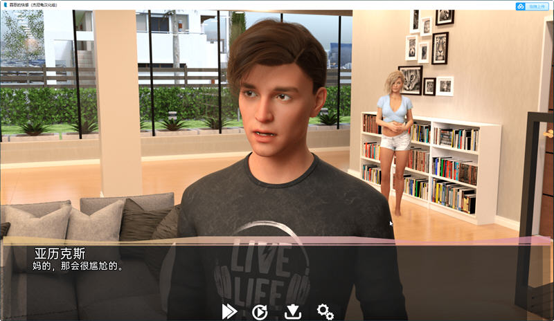 图片[5]-罪恶的快感 ver0.20 汉化版 PC+安卓 SLG游戏&更新 3.1G-次元小屋