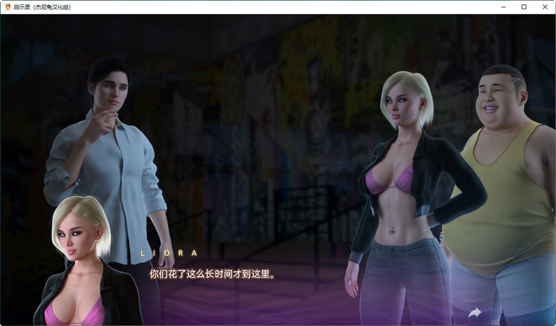 图片[2]-启示录(Apocalust) ver0.05 汉化版 PC+安卓 SLG游戏&更新 2.4G-次元小屋