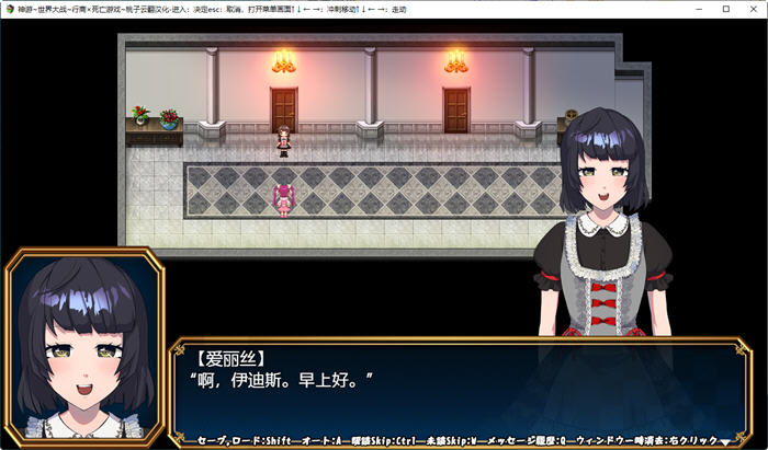 图片[4]-神游世界大战:行商x死亡游戏 ver1.04 官方汉化版 RPG游戏+存档 2G-次元小屋