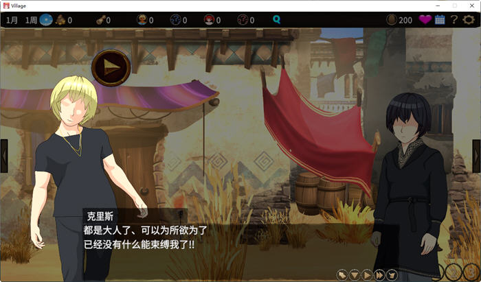 图片[2]-被蛮族盯上的村庄 ver1.31 官方中文版 SLG游戏&更新 5.4G-次元小屋