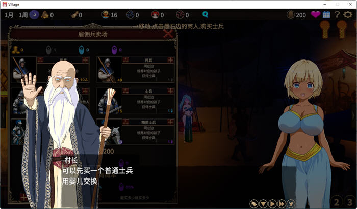 图片[5]-被蛮族盯上的村庄 ver1.31 官方中文版 SLG游戏&更新 5.4G-次元小屋