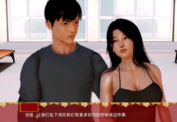 图片[4]-让夜光进入 CH.2 汉化版 PC+安卓 亚洲风SLG游戏&新作 1.3G-次元小屋