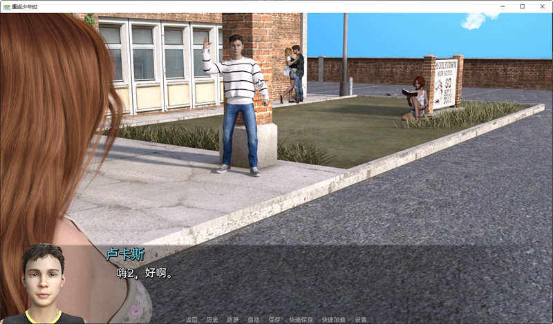 图片[6]-重返少年2 Ch.2 汉化版 PC+安卓 SLG游戏&新作 500M-次元小屋