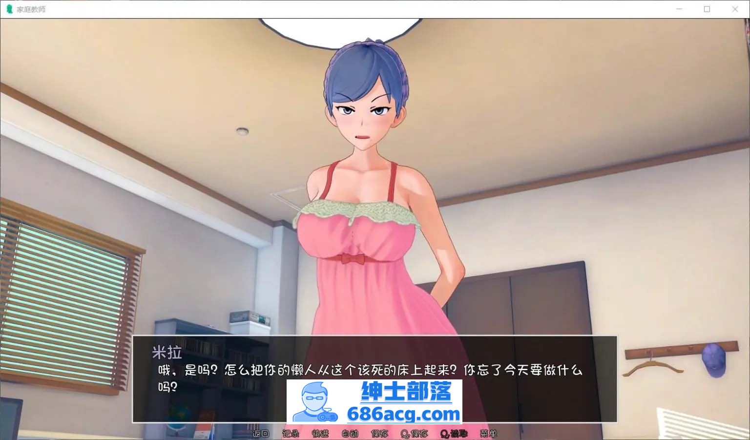 图片[4]-【欧美SLG汉化动态】HS Tutor 家庭教师 V0.15.0 汉化版【PC+安卓3.3G】-次元小屋