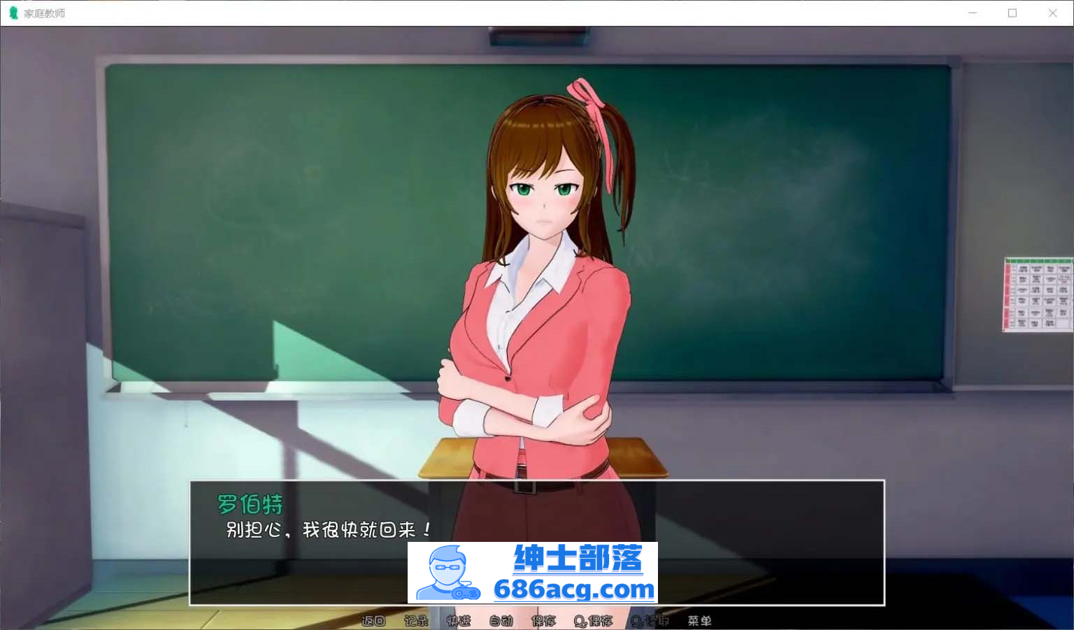 图片[5]-【欧美SLG汉化动态】HS Tutor 家庭教师 V0.15.0 汉化版【PC+安卓3.3G】-次元小屋