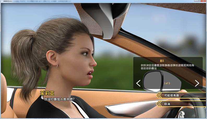 图片[6]-学校列王(College Kings) Ep.2 ver3.0.2 汉化版 SLG游戏&神作更新 2G-次元小屋