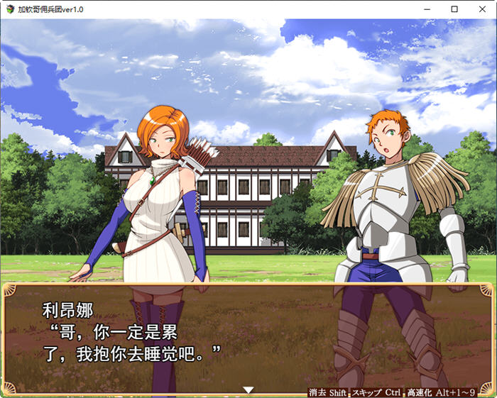 图片[2]-加钦哥佣兵团 ver1.0 云翻汉化作弊版 战略SLG游戏 1G-次元小屋