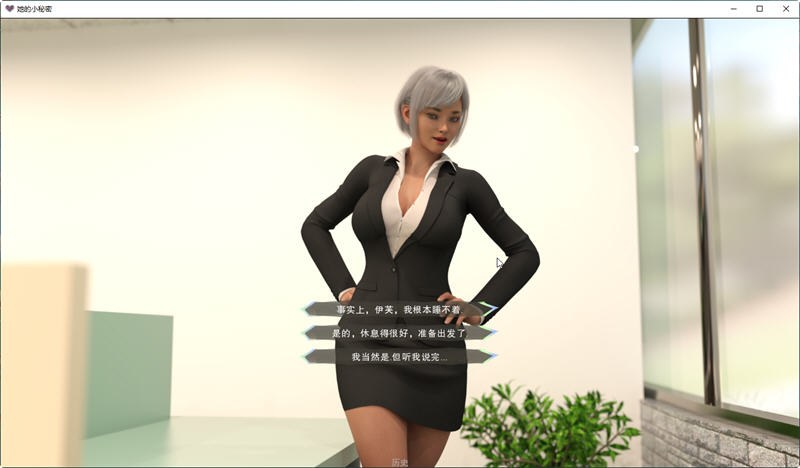 图片[4]-她的小秘密(Her Little Secret) ver0.2.4 汉化版 PC+安卓 SLG游戏 3.8G-次元小屋