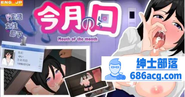 【互动SLG中文像素动态】本月最优秀的员工是个超淫乱的女性 DL官方中文【新作630M】-次元小屋