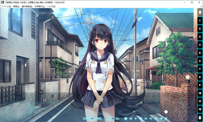 图片[4]-赎罪的小夜曲 精翻汉化完整版 ADV游戏+全CG存档 3.5G-次元小屋