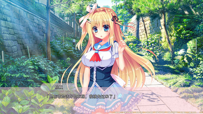 图片[5]-纯洁姻缘之红线物语系列 精翻汉化版 芹香篇+樱花篇+圆华篇 ADV游戏 5.5G-次元小屋