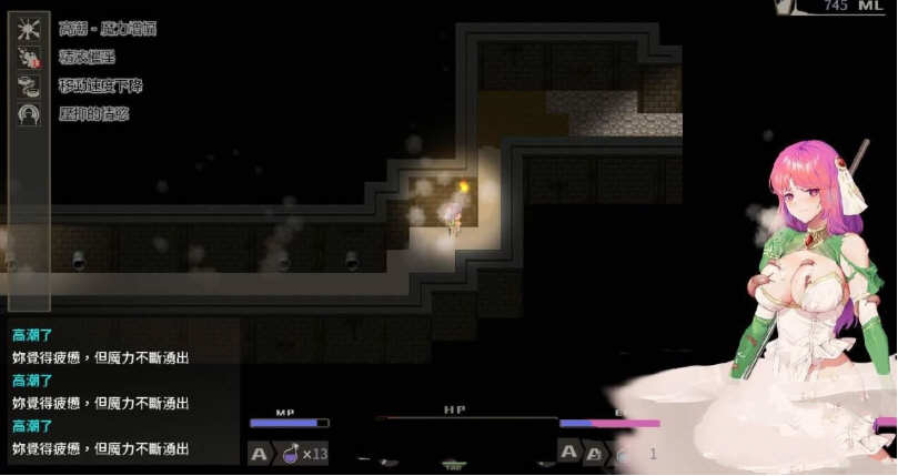 图片[4]-治愈使与受诅咒的地下城 ver1.0 中文正式完结版 ARPG游戏+全CV 2.6G-次元小屋