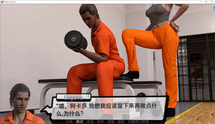 图片[2]-潘多拉魔盒2 Ver0.15 汉化版 PC+安卓 SLG游戏&更新 2.7G-次元小屋