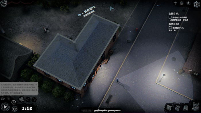 图片[5]-潜行破壁(Gone rogue) ver1.1 官方中文版 潜行策略类游戏 3.8G-次元小屋