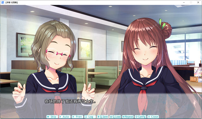 图片[5]-彼氏彼女:情绊你我 精翻汉化版 ADV游戏+全CG存档+全CV 4.1G-次元小屋