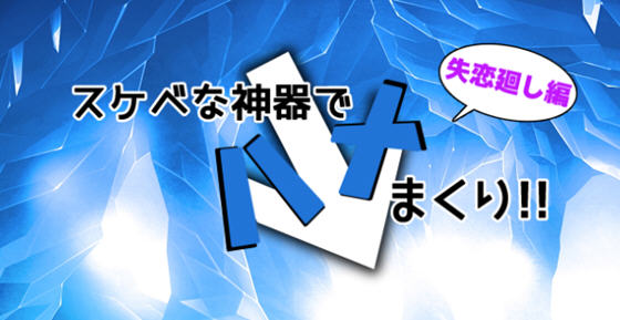 污钕神器 汉化作弊版 PC＋安卓+全CG+特典漫画 RPG游戏 2.3G-次元小屋