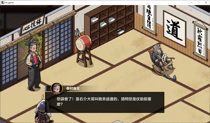 图片[4]-护身术道场 ver1.9.3 官方中文版+DLC 爆款RPG游戏 1G-次元小屋