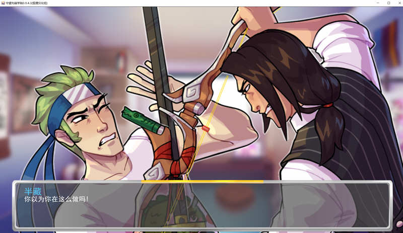 图片[5]-守望先锋学院 ver0.13.1.2 汉化版 PC+安卓 手绘SLG游戏&更新 1.4G-次元小屋