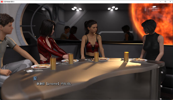 图片[3]-太空大佬(Big Brother In Space) ver0.5 汉化版 PC+安卓 动态SLG游戏 3.7G-次元小屋