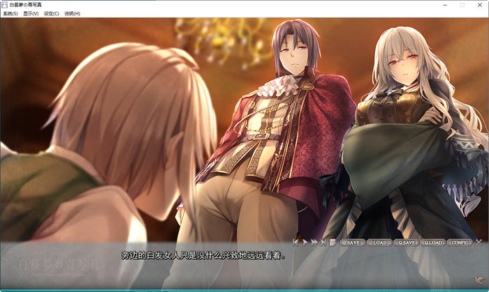 图片[2]-白日梦的构想图 精翻汉化版 ADV游戏+全CG存档 4.3G-次元小屋