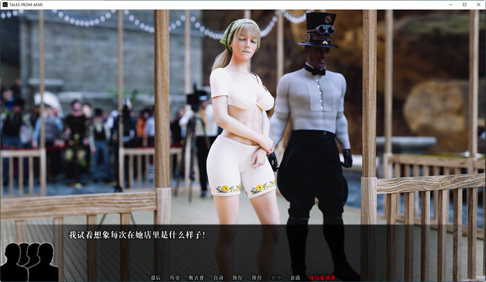 图片[5]-远方传说(Tales from Afar Issue) 四章 汉化版 PC+安卓 动态SLG游戏 3G-次元小屋