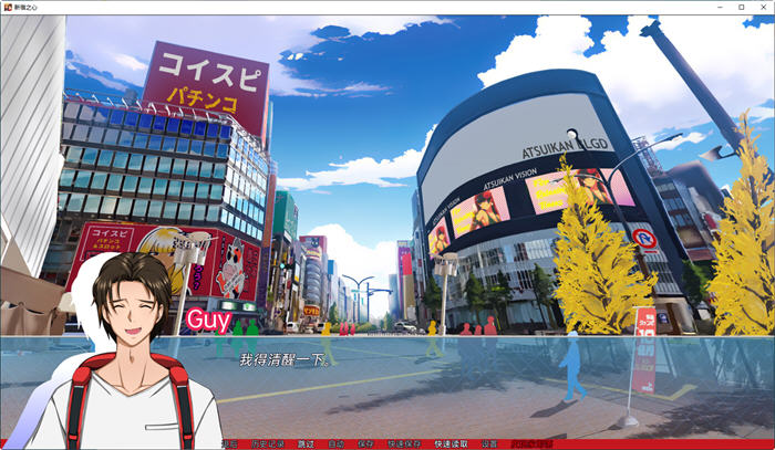 图片[4]-新宿之心(Shinjuku Hearts) 汉化完结版 PC+安卓 2D动态SLG游戏 1.3G-次元小屋