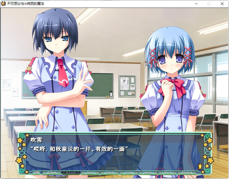 图片[2]-不可思议与绚丽的魔法 云翻汉化版 ADV游戏+存档+特典CD 3.6G-次元小屋