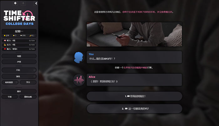 图片[2]-时空过客(Time Shifter) ver0.7.1 浏览器汉化版 HTML游戏大作 1.2G-次元小屋