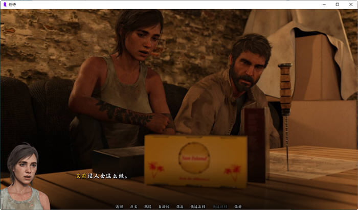 图片[3]-性诗(Sexverse) ver0.6 汉化版 PC+安卓 同人动态SLG游戏 950M-次元小屋